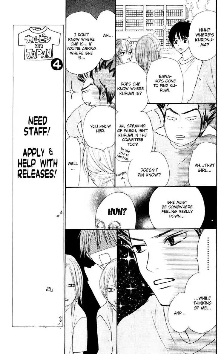 Kimi Ni Todoke Chapter 16 31